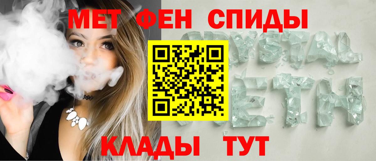 Избербаш  АМФ  Вход с VPN  АМФЕТАМИН 97% 