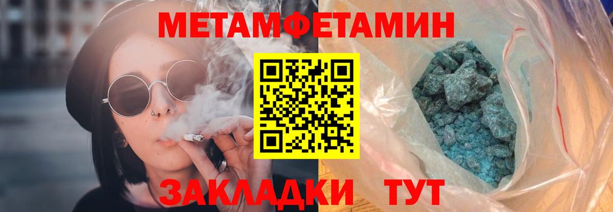 АМФЕТАМИН 98% Избербаш