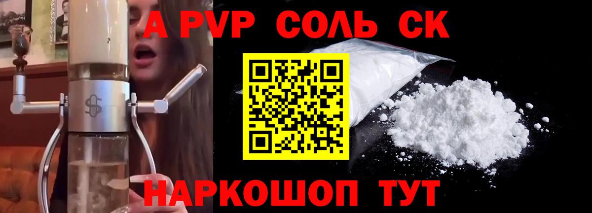 Alfa_PVP СК Избербаш