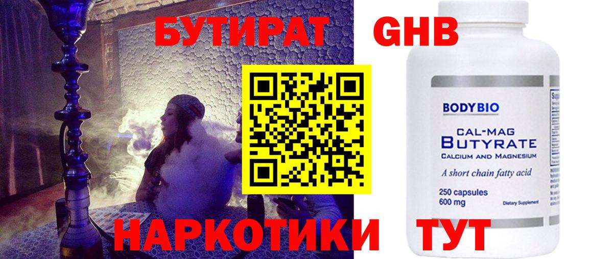 КОКАИН  Канабис  МЕФ  Магазины продажи наркотиков  Избербаш  Alpha PVP СК   МЕФ кристаллы  Вход с VPN  ЭКСТАЗИ 