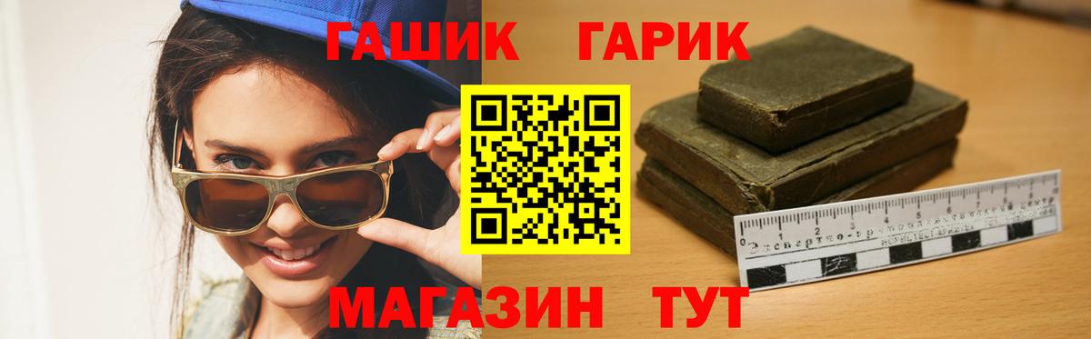 Гашиш Ice-O-Lator Избербаш