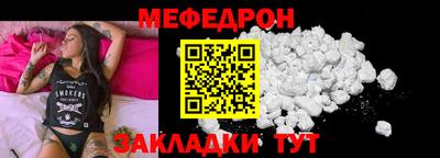 скорость mdpv Кулебаки