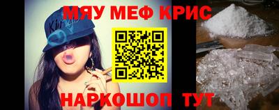 скорость mdpv Кулебаки