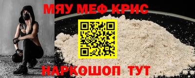 скорость mdpv Кулебаки