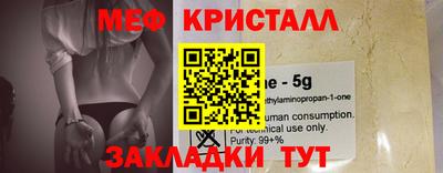 скорость mdpv Кулебаки