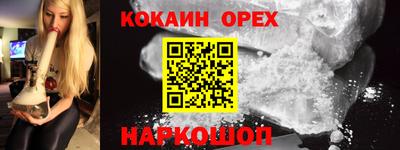 прущие крисы Кумертау