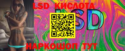 прущие крисы Кумертау
