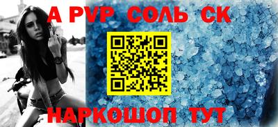 скорость mdpv Кулебаки