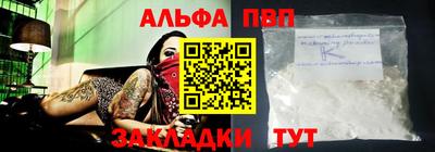 прущие крисы Кумертау