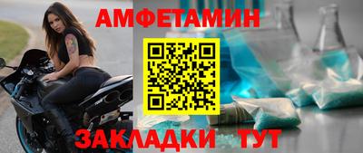 прущие крисы Кумертау