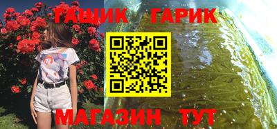 прущие крисы Кумертау