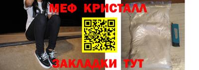 скорость mdpv Кулебаки