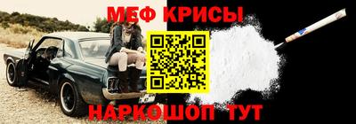 скорость mdpv Кулебаки