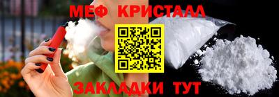 скорость mdpv Кулебаки