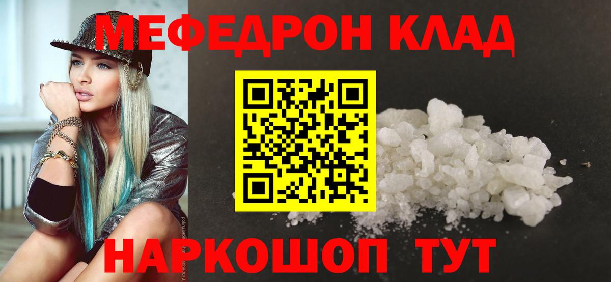 Избербаш  Мефедрон  Меф кристаллы  Вход с VPN  Мефедрон кристаллы  Меф 