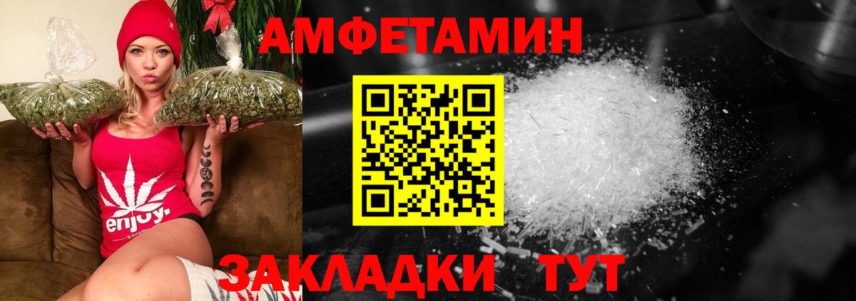 Первитин кристалл Избербаш