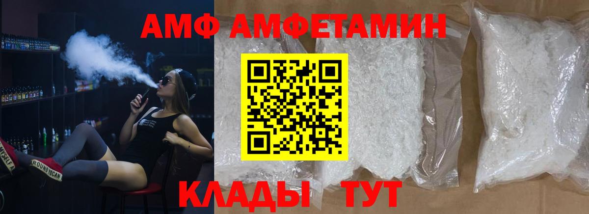 Избербаш  Первитин кристалл  Первитин кристалл  Вход с VPN 