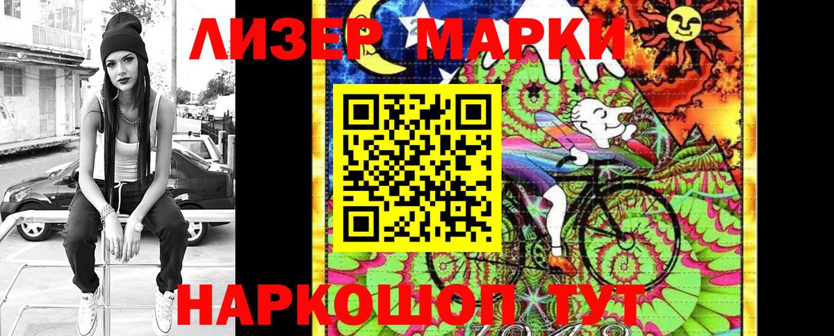 Марки N-bome 1,5мг  Вход с VPN  Избербаш 