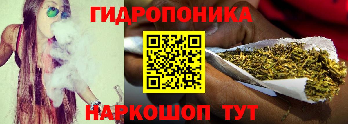 БУТИРАТ Избербаш