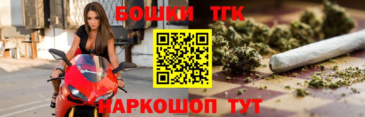 Избербаш  Бошки Шишки Amnesia  Каннабис ГИДРОПОН  Шишки марихуана индика  Вход с VPN 
